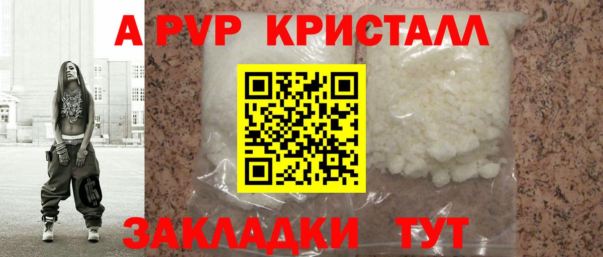Alfa_PVP СК КРИС Бердск