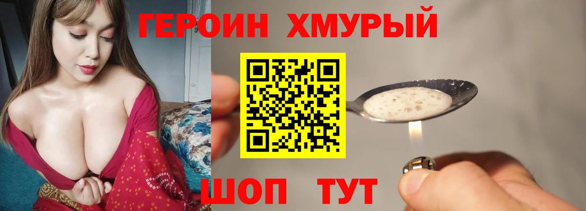 ГАШИШ  Конопля  Бердск  Гашиш  КОКАИН  Меф МЯУ МЯУ  МЕФ кристаллы  Вход с VPN 