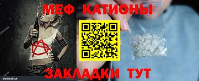 винт Кудрово