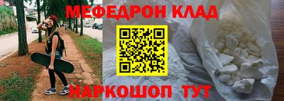 винт Кудрово