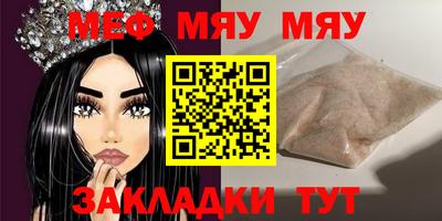 винт Кудрово