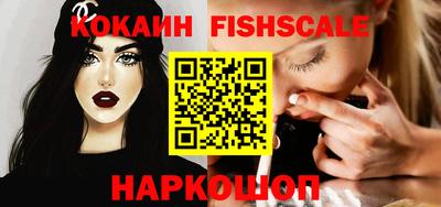 кокаин Кузнецк