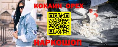 винт Кудрово