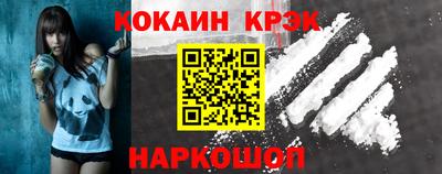 винт Кудрово