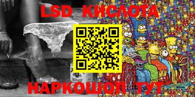 кокаин Кузнецк