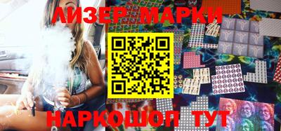 кокаин Кузнецк