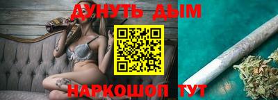винт Кудрово