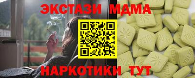 кокаин Кузнецк