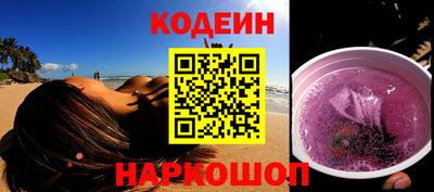 кокаин Кузнецк