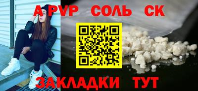 винт Кудрово
