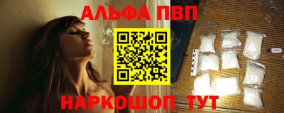 винт Кудрово