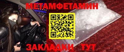 винт Кудрово