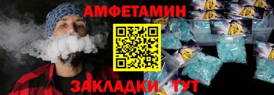винт Кудрово