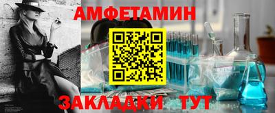 винт Кудрово