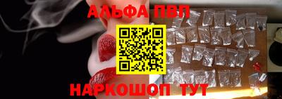 винт Кудрово