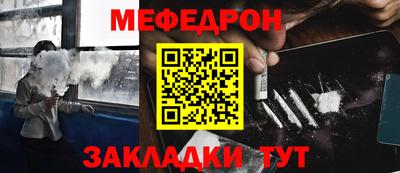 винт Кудрово