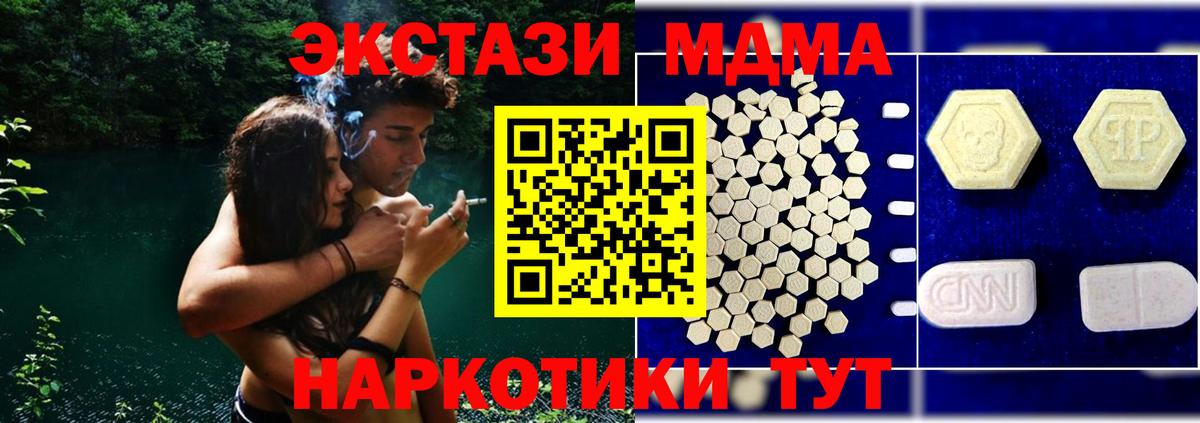 MDMA Molly  MDMA crystal  Бердск  Вход с VPN 