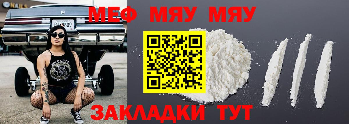 МЕФ 4 MMC  Вход с VPN  МЕФ  МЕФ  Бердск 