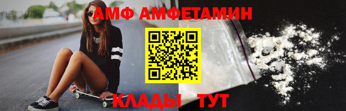 Бердск  МЕТАМФЕТАМИН Декстрометамфетамин 99.9%  МЕТАМФЕТАМИН Декстрометамфетамин 99.9%  Вход с VPN 