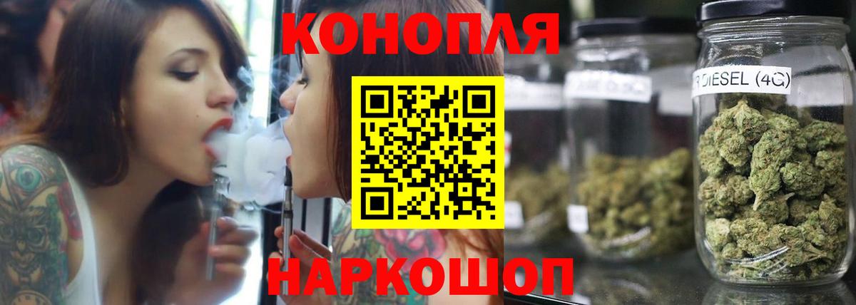 Каннабис планчик  Марихуана марихуана  Бердск  Вход с VPN  Бошки марихуана White Widow 