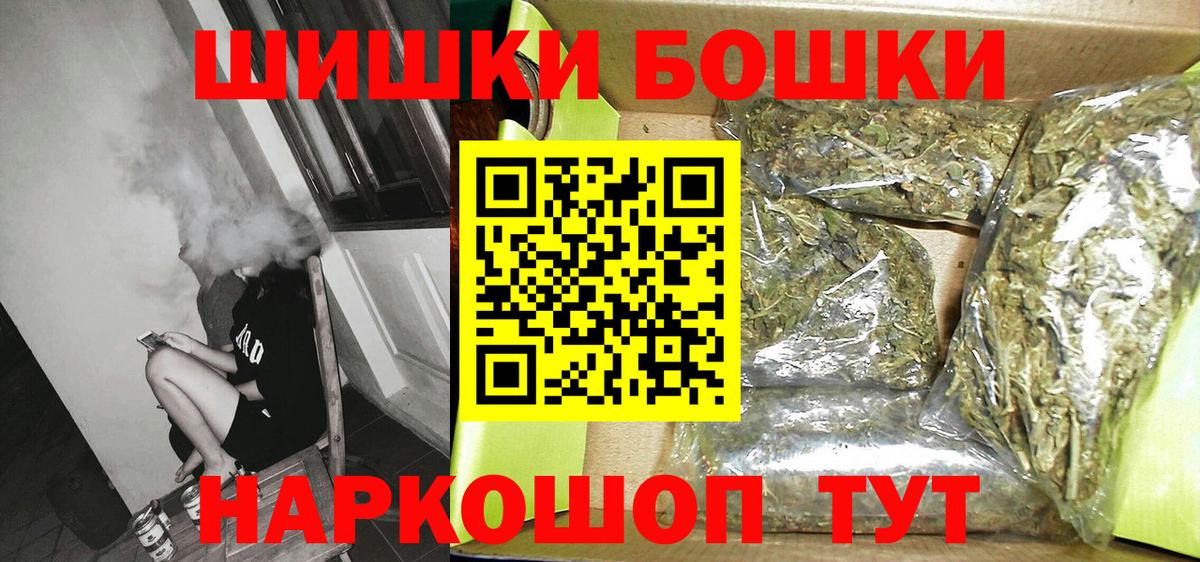Конопля AK-47 Бердск